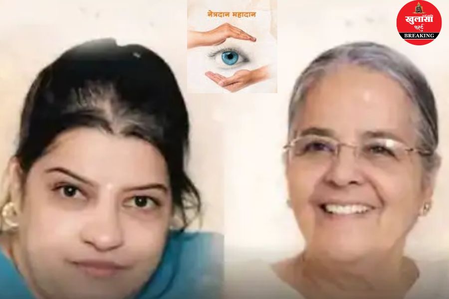 चाची-भतीजी की आंखों से चार लोगों की जिंदगी में आएगी राेशनी