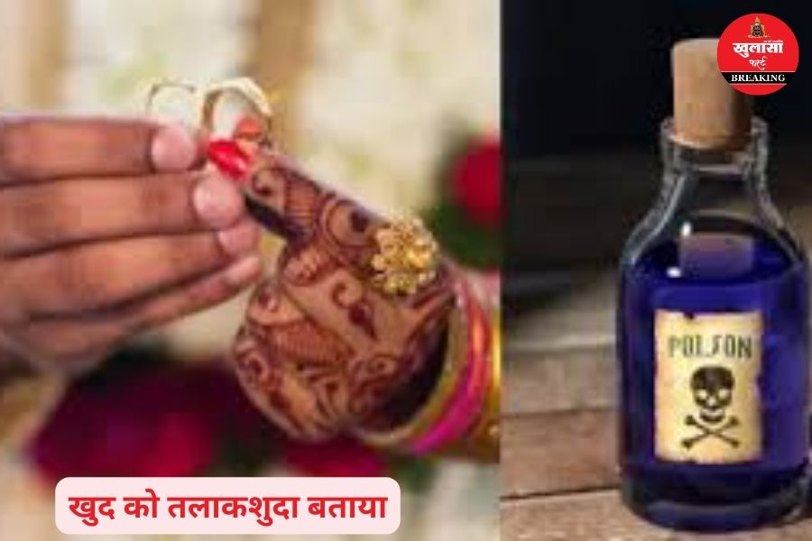 इस चर्चित कांड की याद हुई ताजा