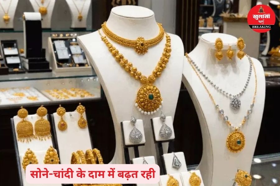 इस सप्ताह क्या रहा सोना-चांदी का हाल