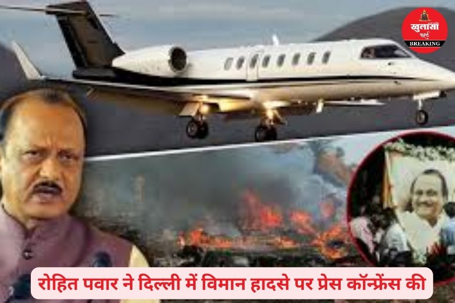 विमान हादसे में हुई थी इस उपमुख्यमंत्री की मौत