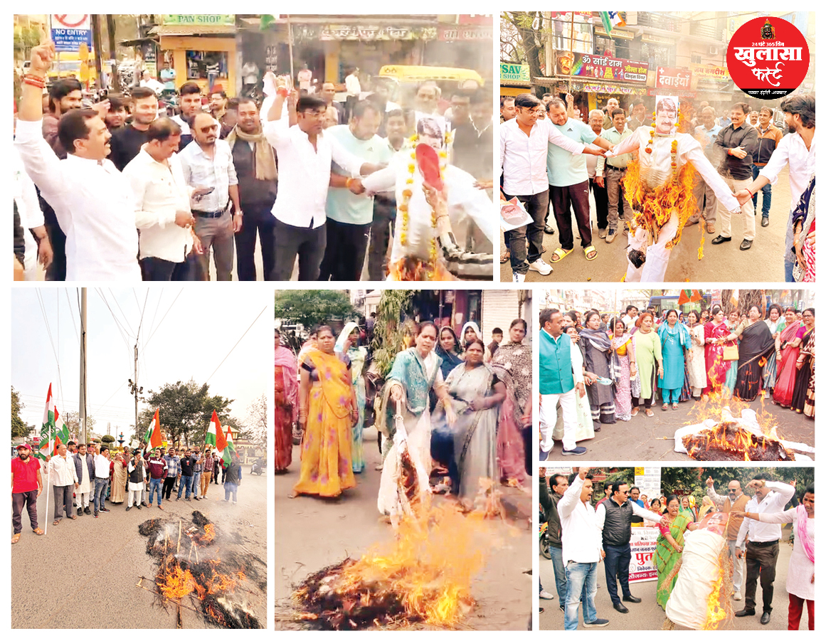 आदिवासी नेता को औकात बताने का विरोध