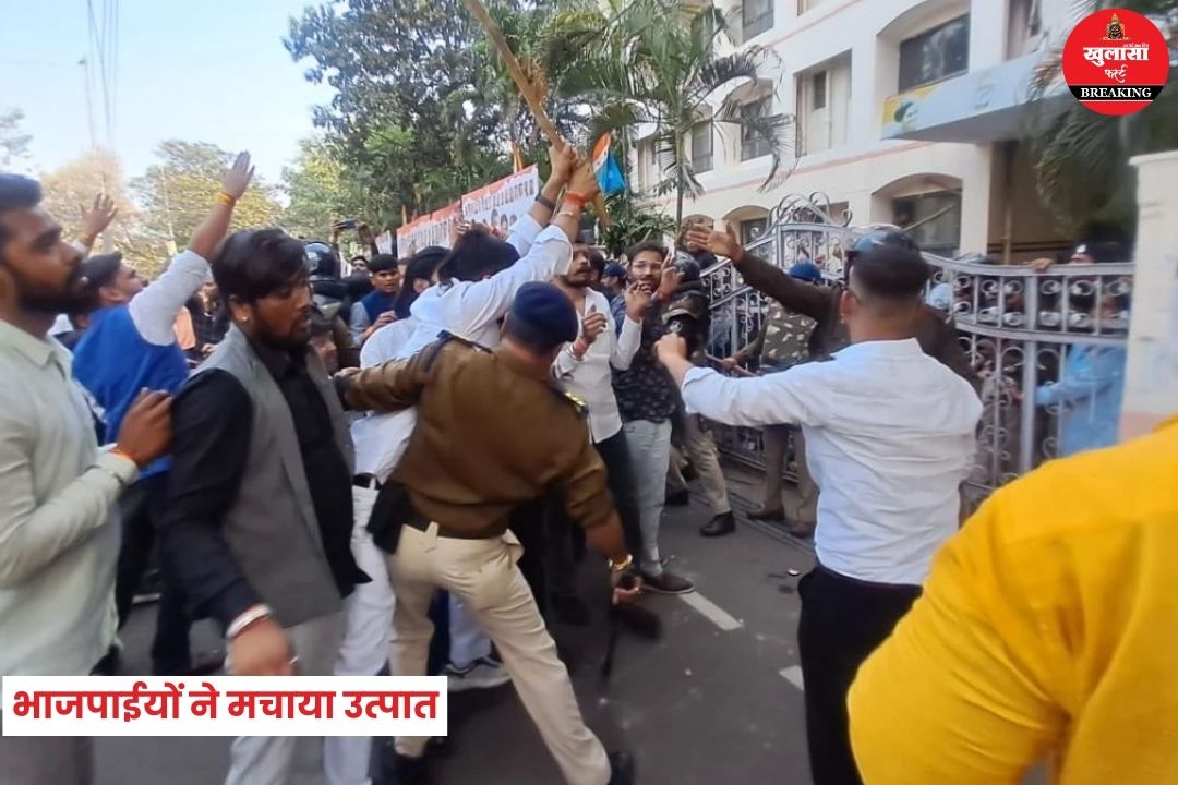 कांग्रेस प्रदेश कार्यालय में तोड़फोड़