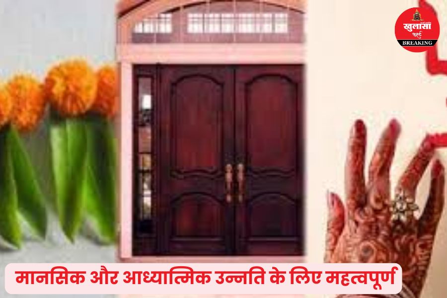 वास्तु के अनुसार रविवार का महत्व