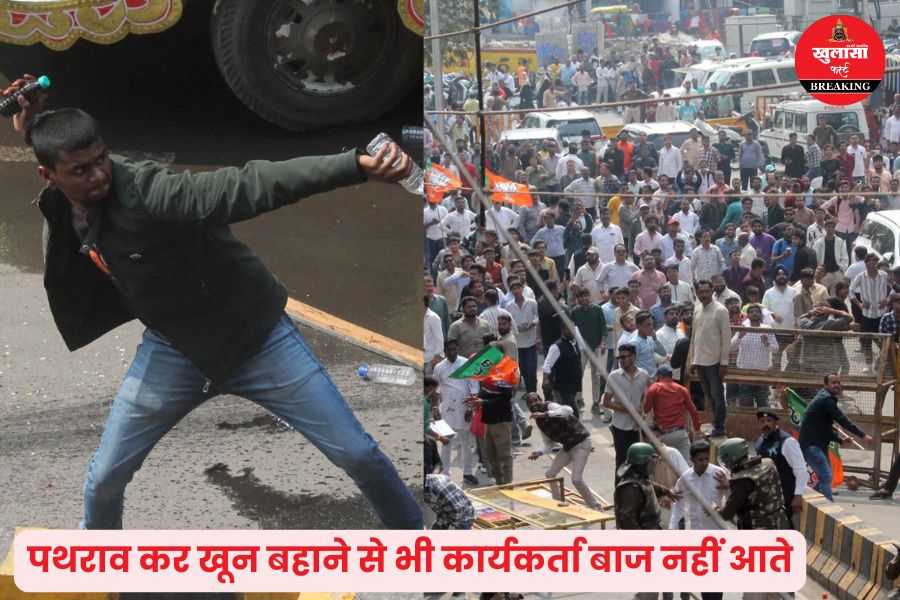 जनसरोकारों की अर्थी पर सियासत का 'खूनी' नाच