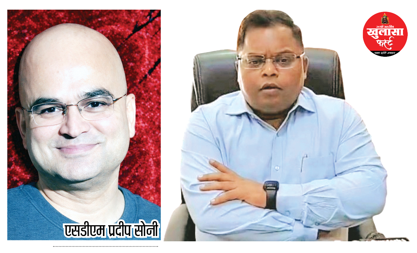 शिकायतों के बोझ तले दबे एसडीएम प्रदीप सोनी को देपालपुर भेजा