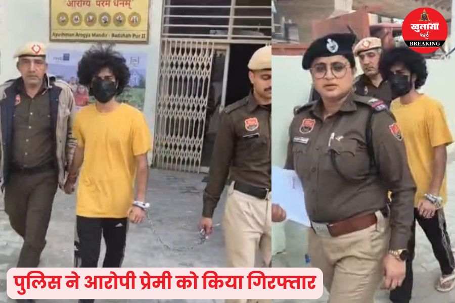 लिव-इन पार्टनर ने छात्रा के प्राइवेट पार्ट्स पर सैनिटाइजर डालकर लगाई आग