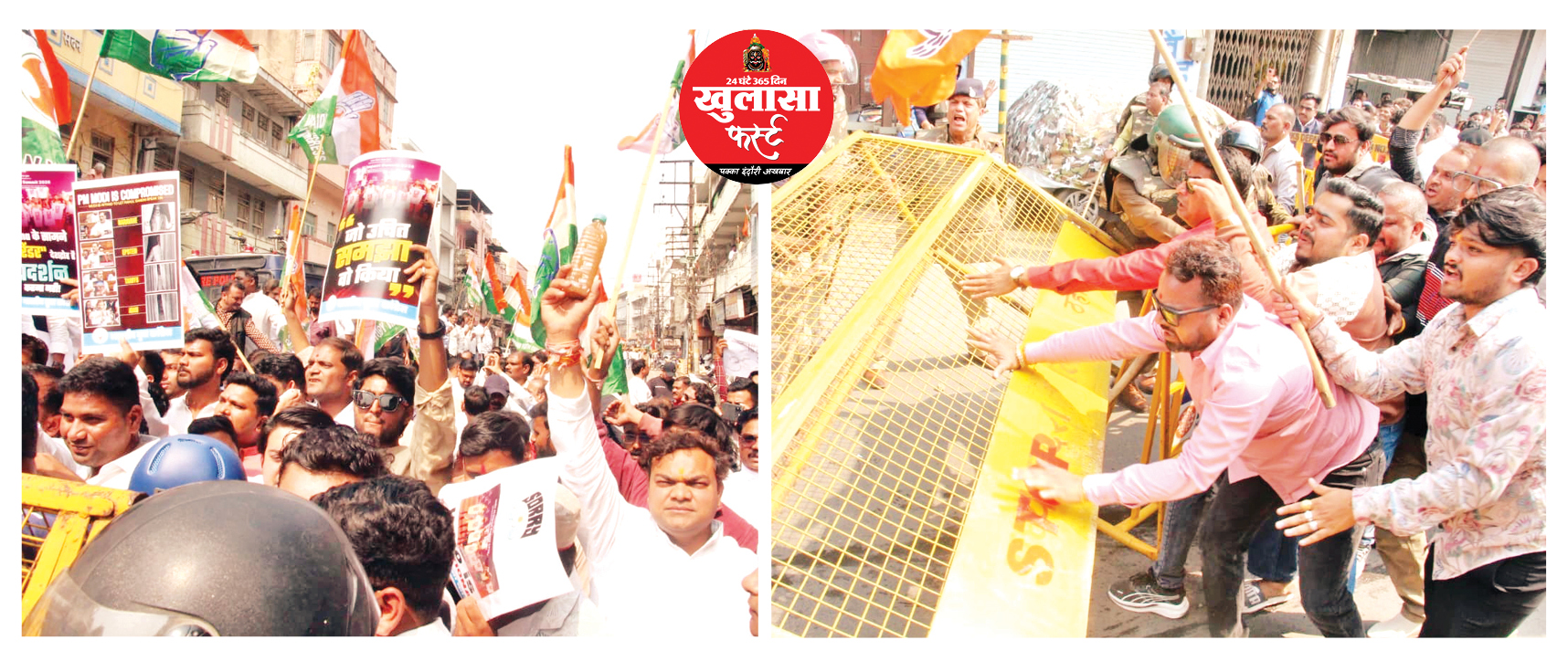 ये राजनीतिक दलों के कार्यकर्ता हैं या गुंडे..!