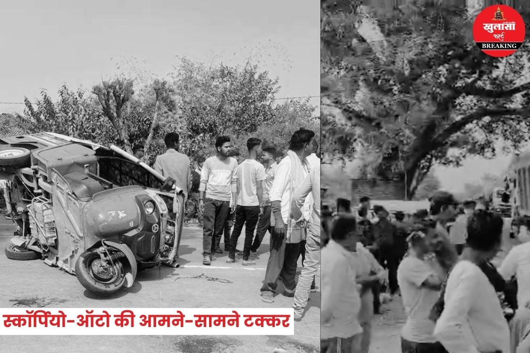 भीषण सड़क हादसा