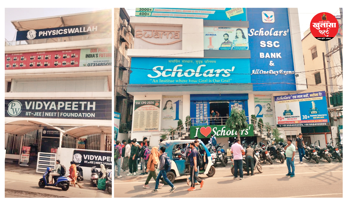 दो कोचिंग संस्थानों के बेसमेंट किए सील