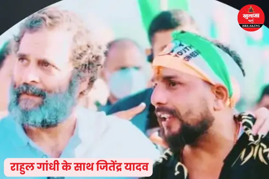 दिल्ली पुलिस ने किस कांग्रेस नेता को किया गिरफ्तार