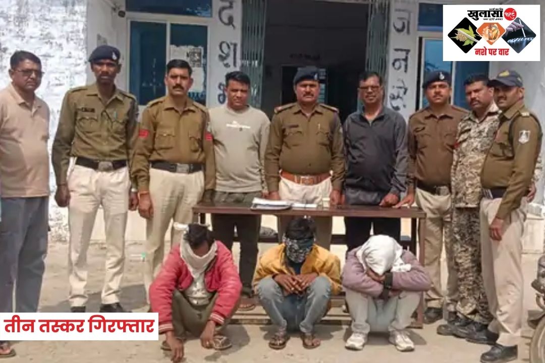 पुलिस की बड़ी कार्रवाई