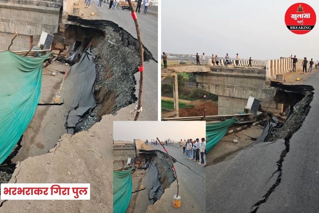 बड़ा हादसा टला