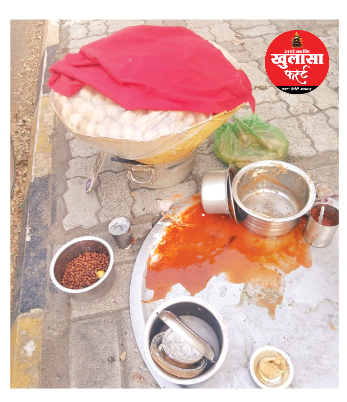 पीली गैंग वालों ने अब पानी बताशे वाले का सामान फेंका