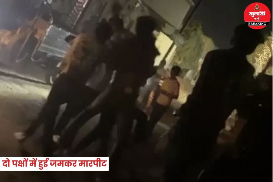 युवती को छेड़ने पर हुआ विवाद