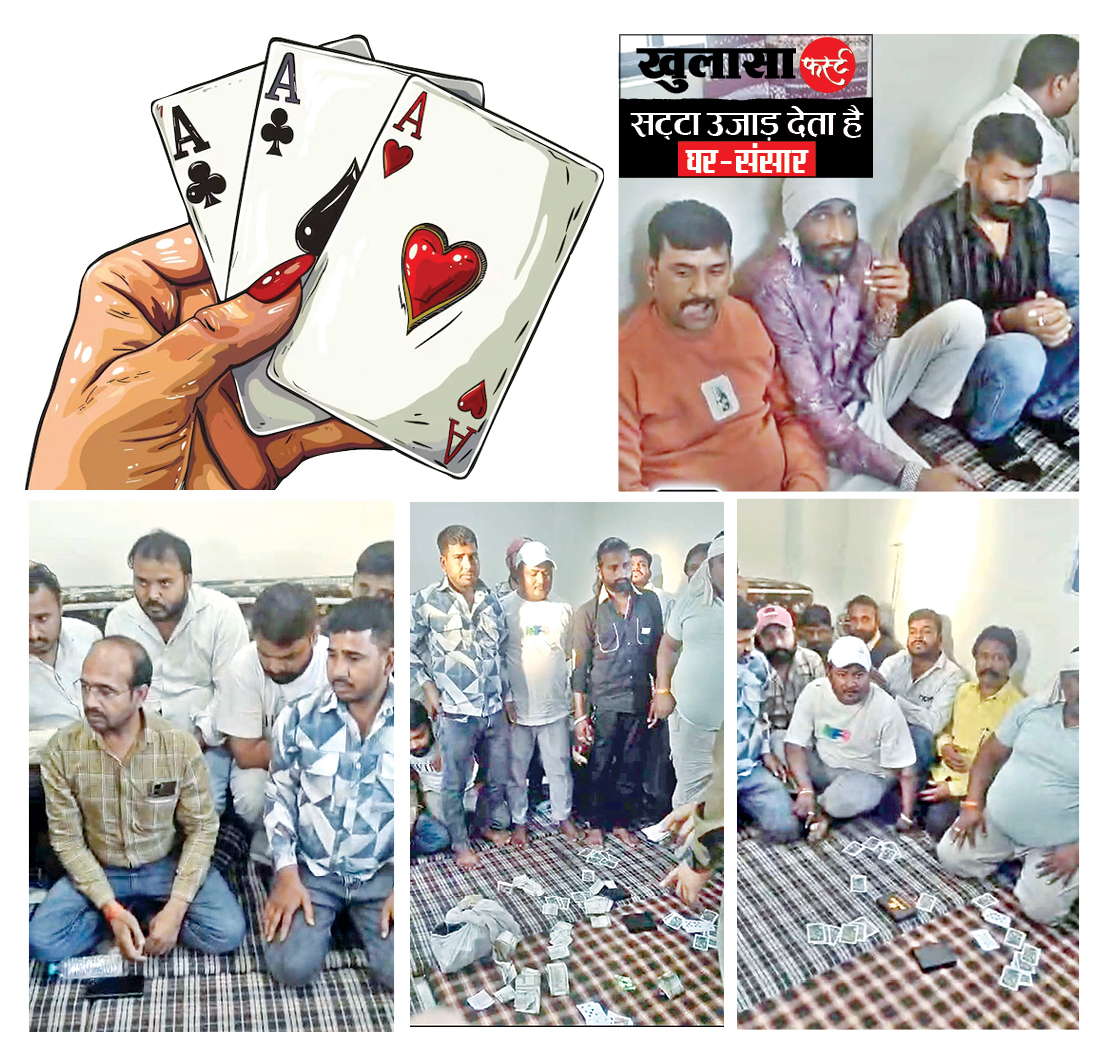 शुभम होस्टल में पकड़ाया हाई-प्रोफाइल जुए का अड्डा