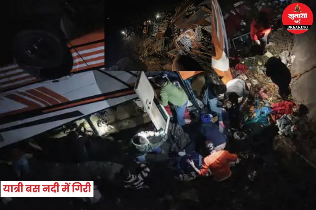 भीषण सड़क हादसा