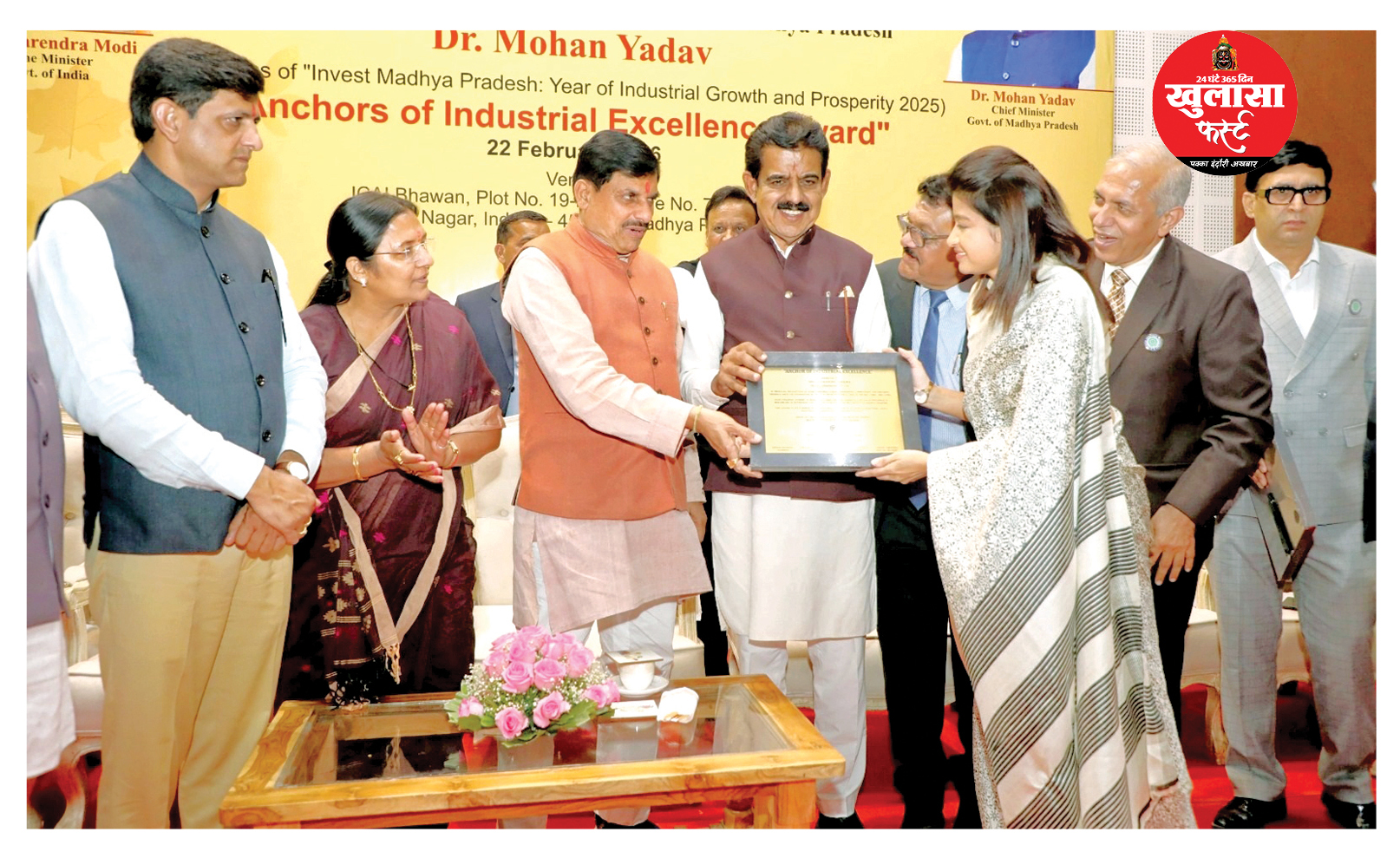 मालवा का पर्यावरण