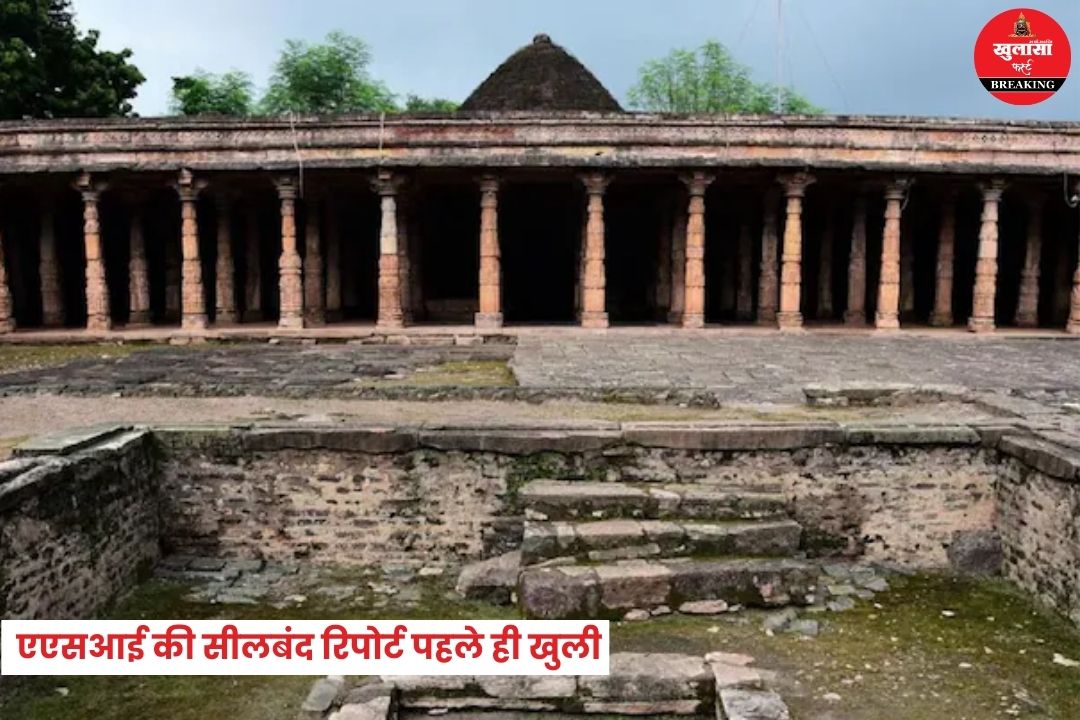 भोजशाला मामला