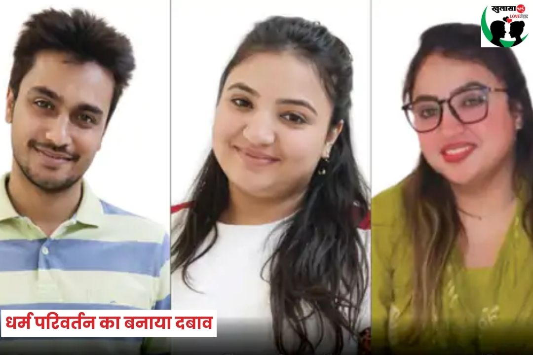 ब्यूटीशियन से दुष्कर्म