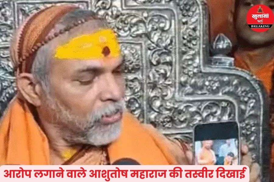 किस शंकराचार्य को गिरफ्तारी का डर