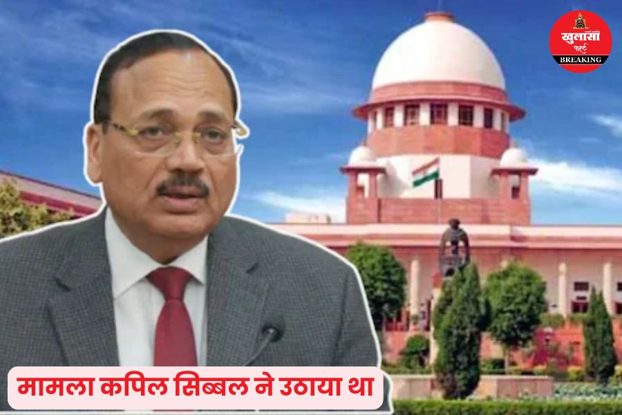 किस किताब में ‘ज्यूडीशियल करप्शन’ चैप्टर पर सीजेआई का एक्शन