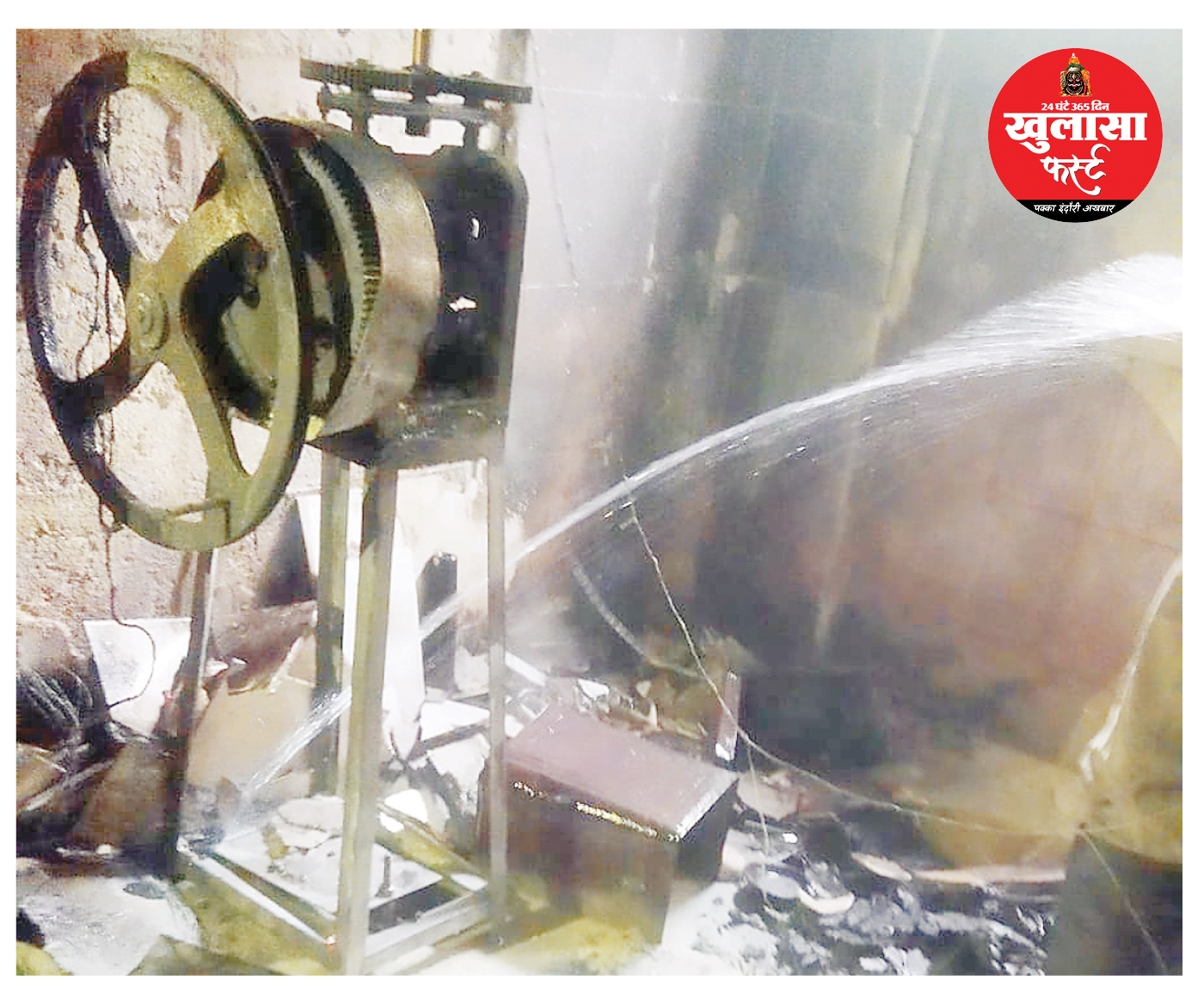 जेवर रिपेयरिंग दुकान में लगी आग