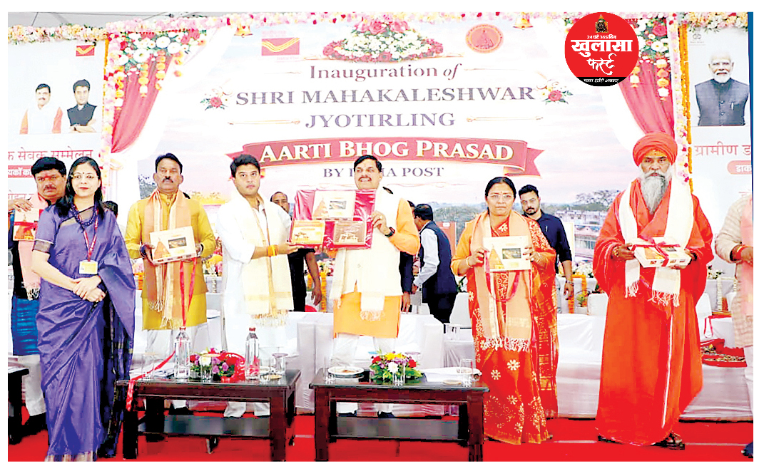 ग्रामीण डाक सेवक देश की ग्रामीण अर्थव्यवस्था की नींव उज्जैन में ग्रामीण डाक सेवक सम्मेलन में डाक नायकों का सम्मान