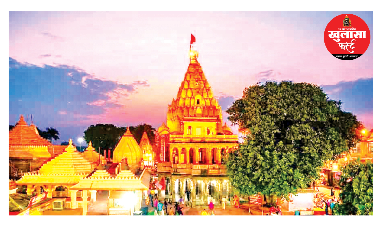 महाकाल की संध्या और शयन आरतियों को बेचने से भारी रोष