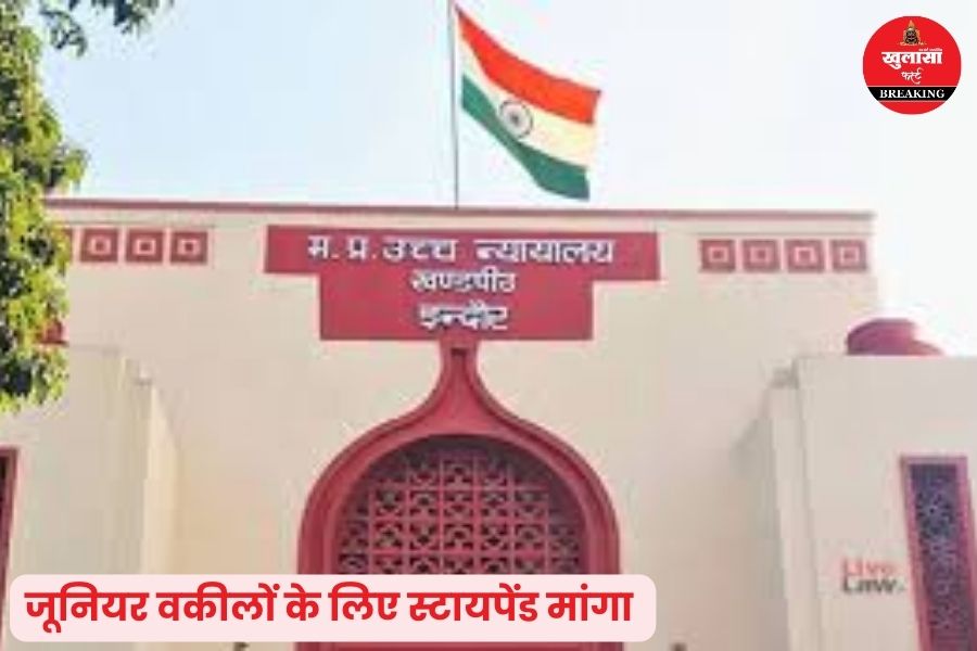 किस हाईकोर्ट में दायर हुई जनहित याचिका