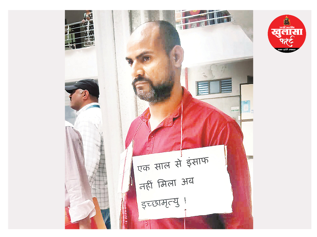 कलेक्टर साहब