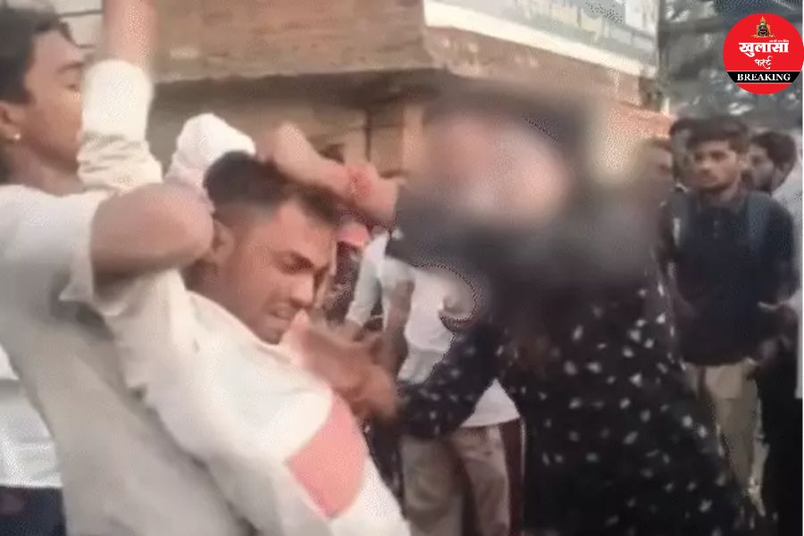 युवती ने युवक को ऐसे कैसे पीटा