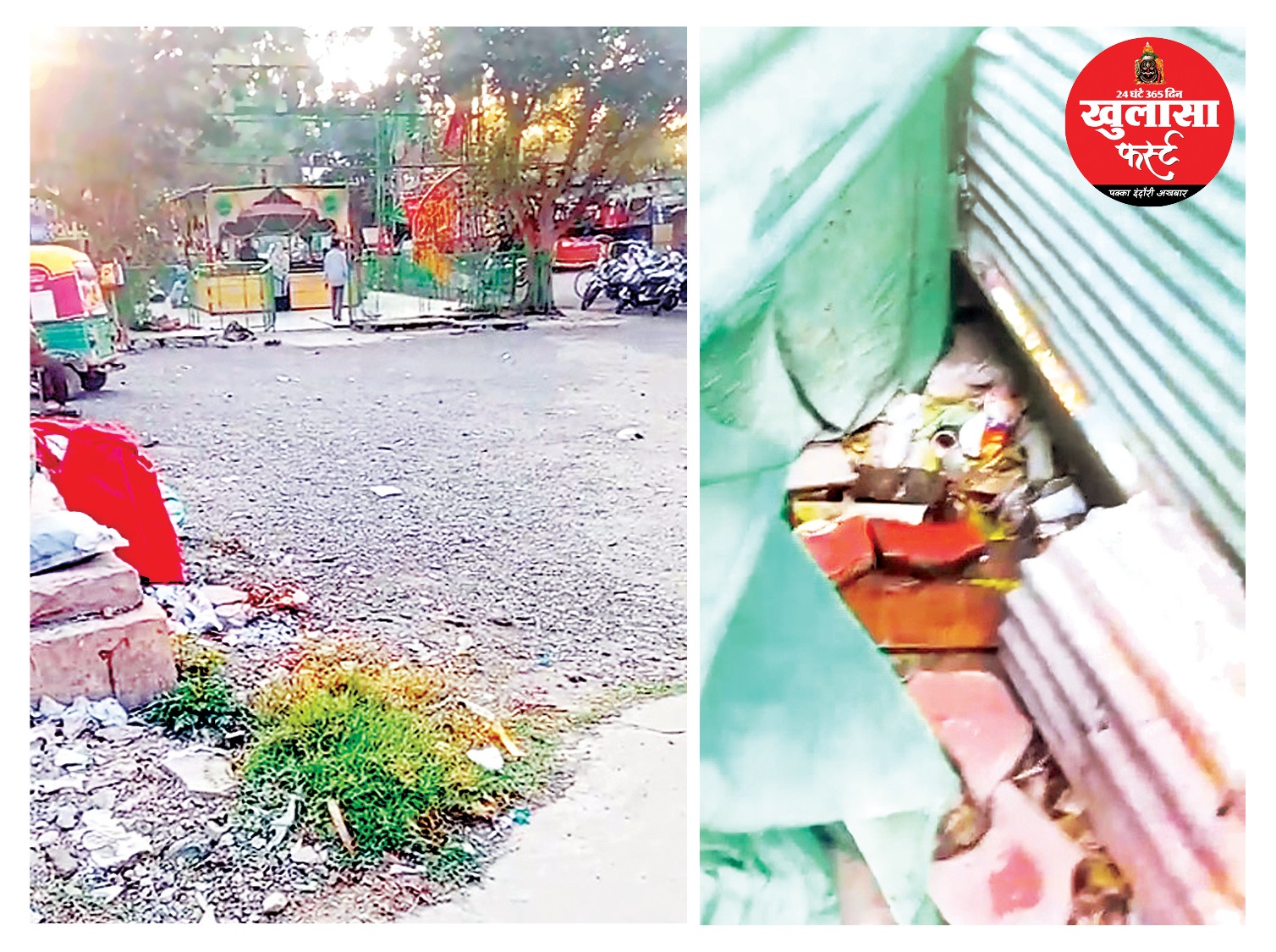 कर्बला मैदान में गंदगी का अंबार