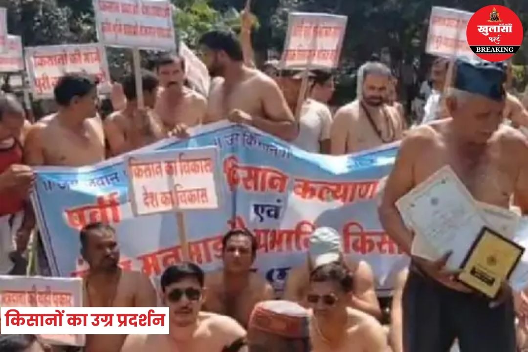 किसानों का उग्र प्रदर्शन