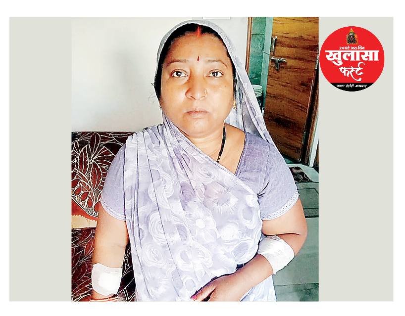 गृहिणी ने ताले से किया पलटवार