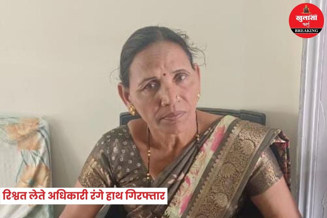 लोकायुक्त की ट्रैप कार्रवाई