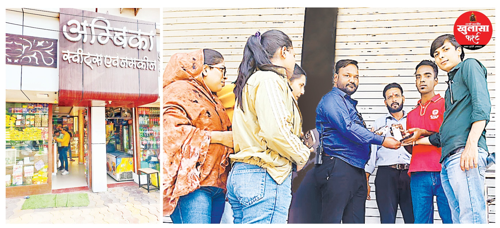 ओवीके महिला गृह उद्योग पर तालाबंदी