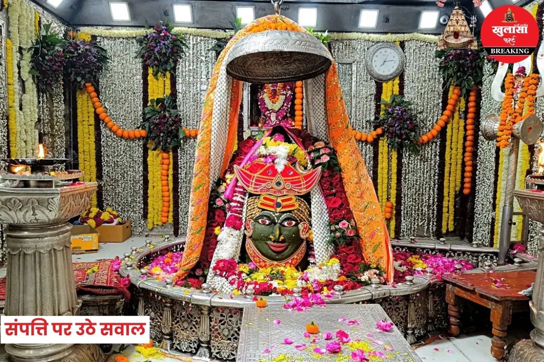 विश्व प्रसिद्ध मंदिर की संपत्ति पर उठे सवाल