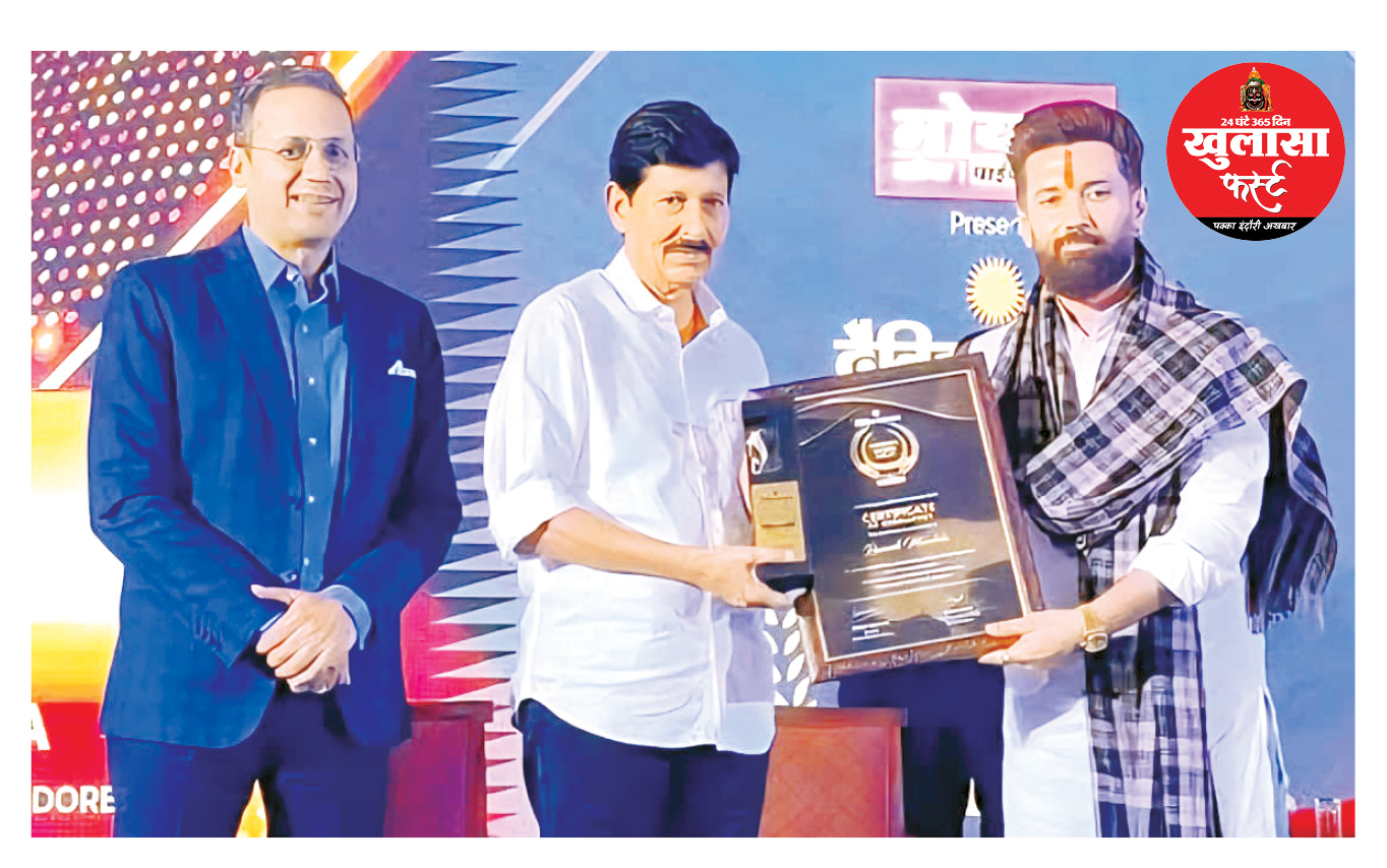 विधायक रमेश मेंदोला को दिया एमिनेंस अवॉर्ड