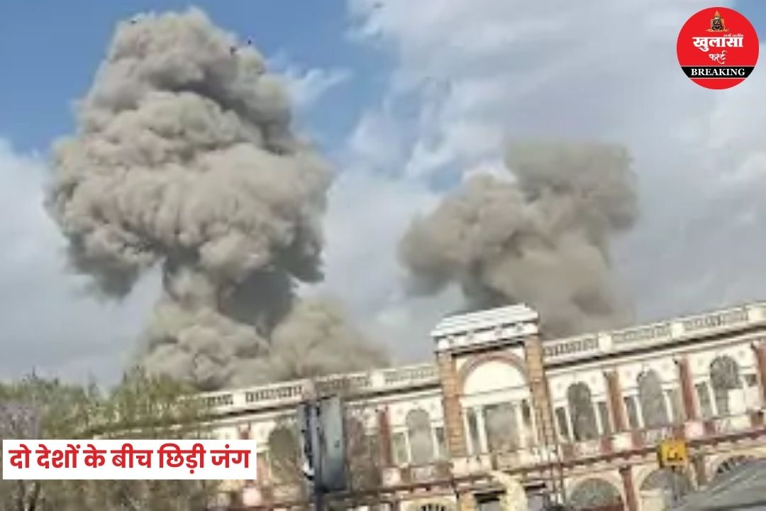 दो देशों के बीच छिड़ी जंग