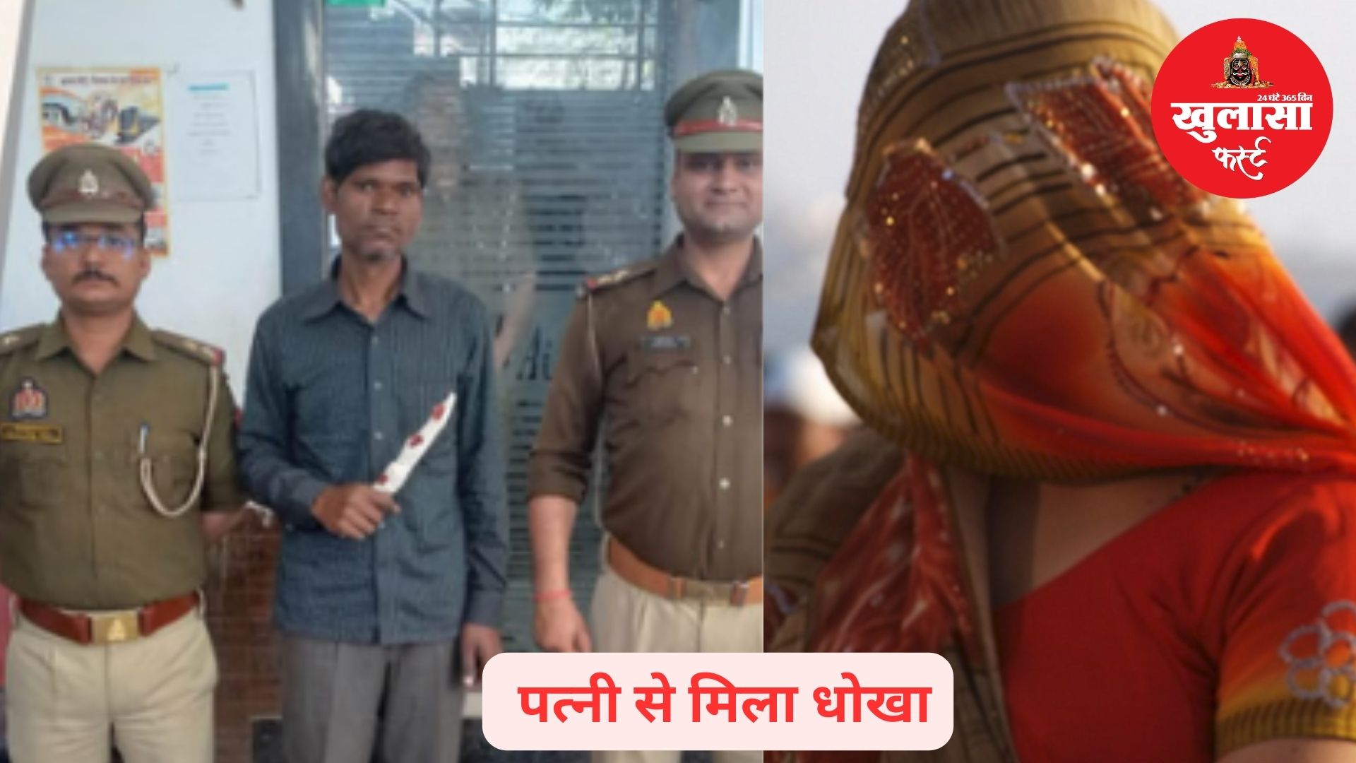 महिला के शरीर के किस हिस्से पर किससे किया हमला