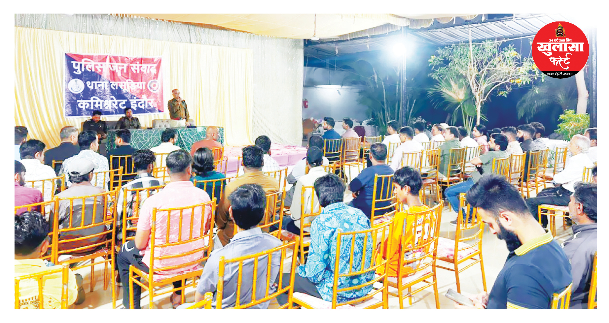 नागरिकों से नशे व हुड़दंग से दूर रहने की अपील