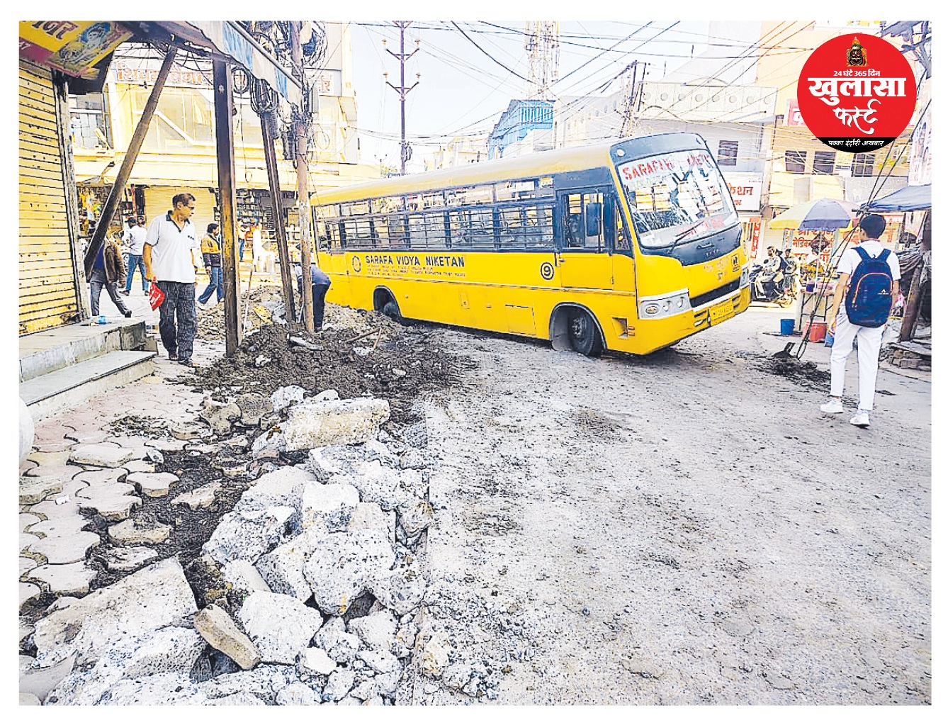 60 फीट रोड पर फिर खोद दी सड़क