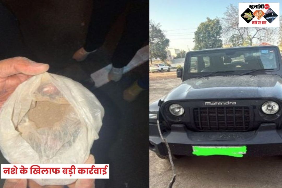 नशे के खिलाफ बड़ी कार्रवाई