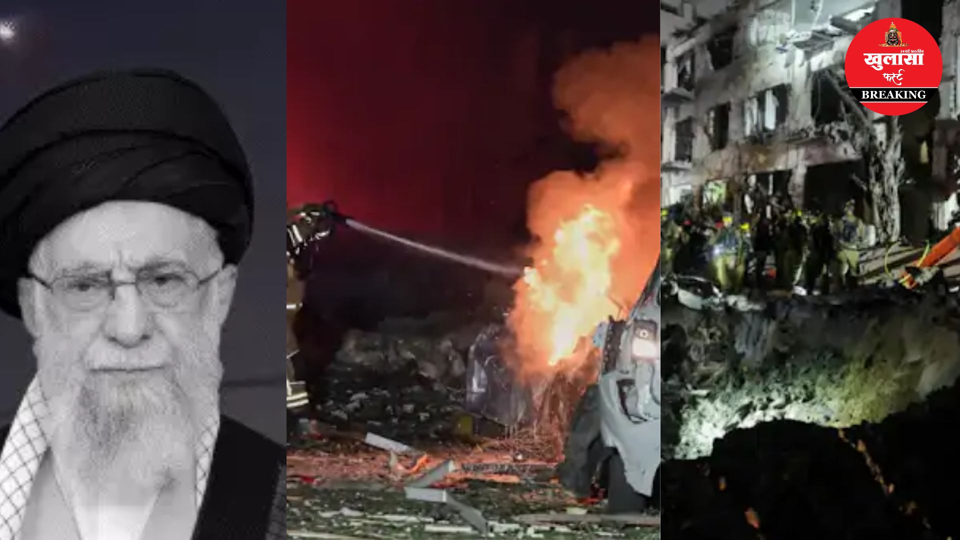 अमेरिका-इजराइल हमले में ईरानी सुप्रीम लीडर की मौत का दावा