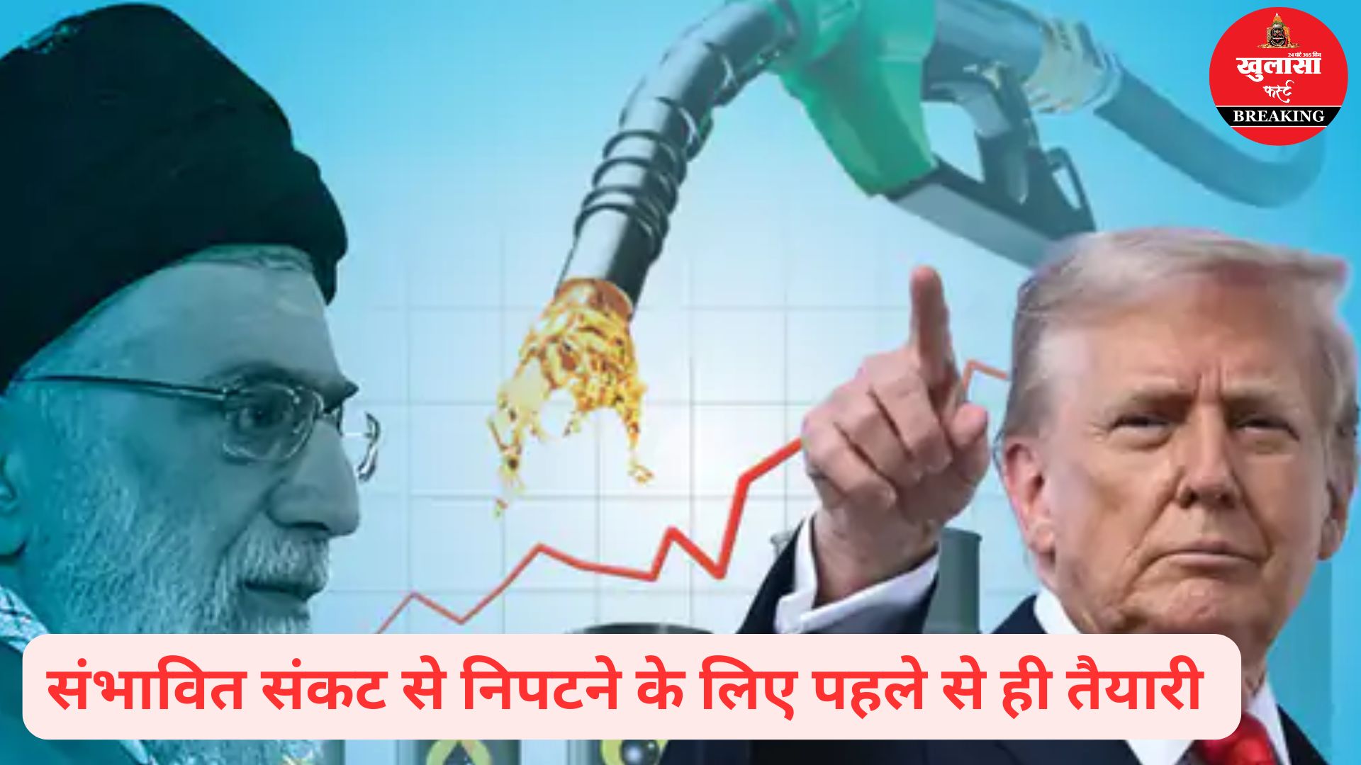 जानिये युद्ध से आप पर क्या असर पड़ेगा