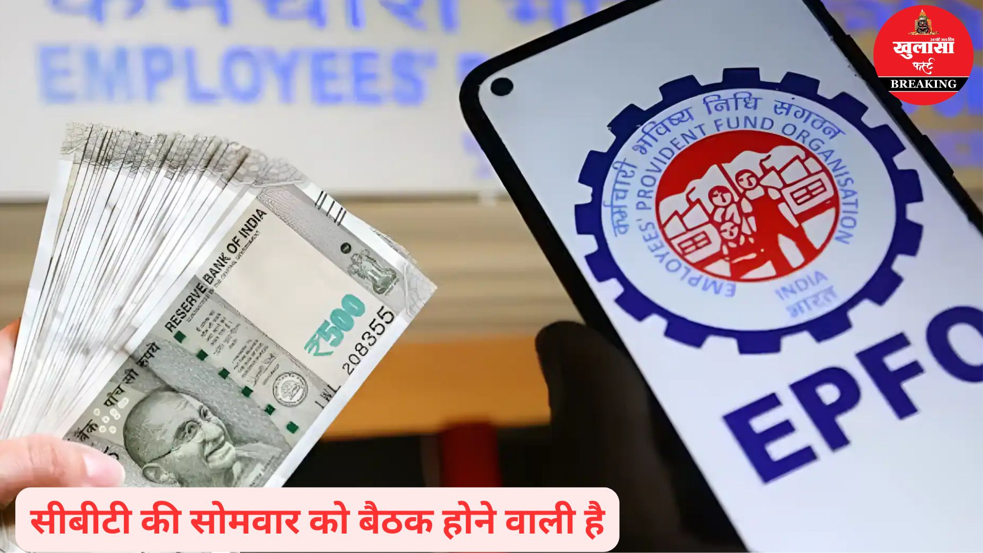 क्या होली से पहले मिलेगी खुशखबरी