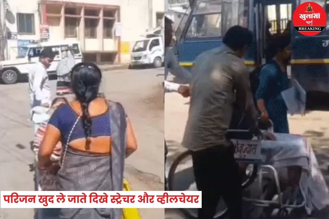 अस्पताल का एक और वीडियो आया सामने