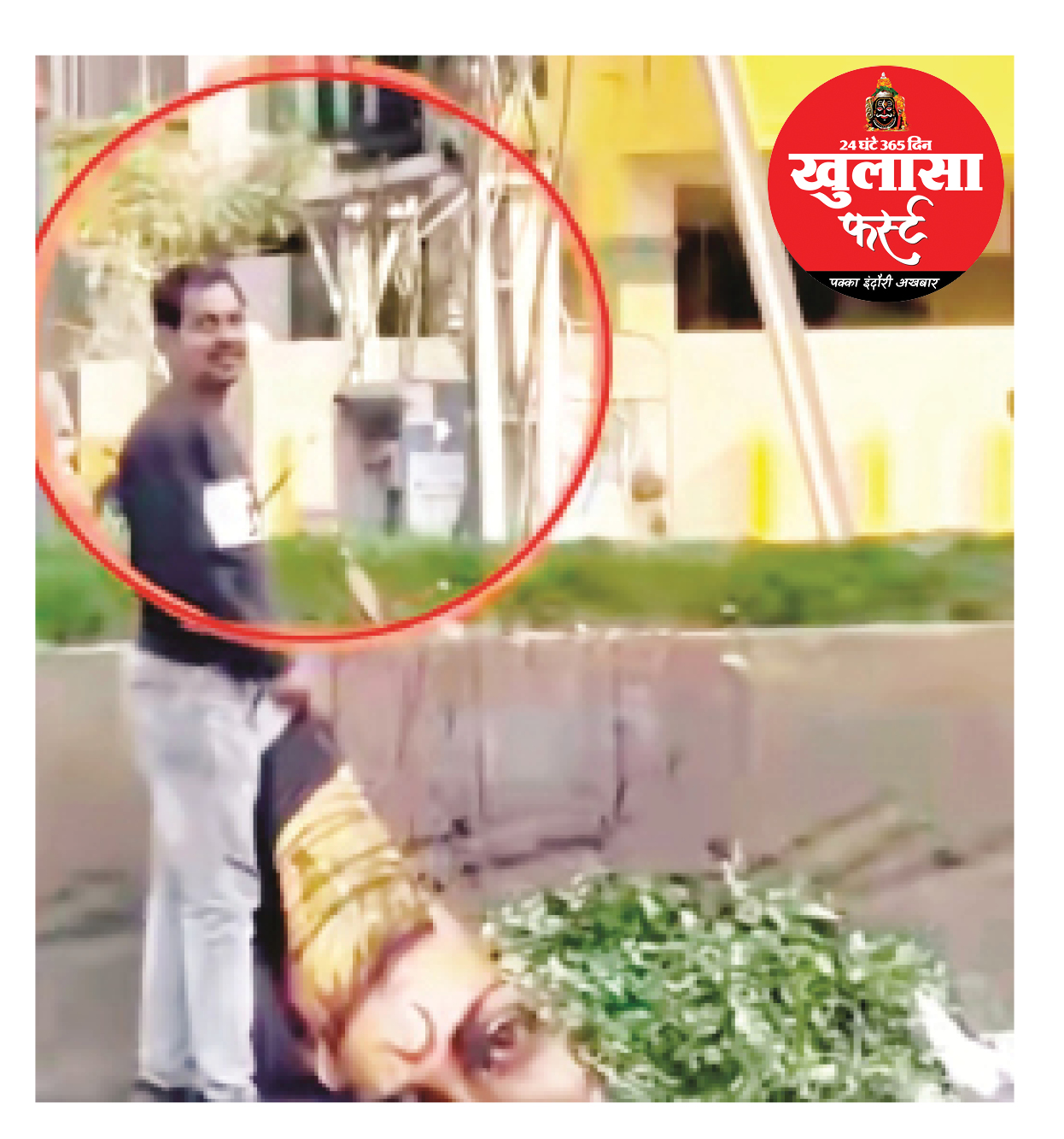 निगमकर्मियों की शर्मनाक करतूत