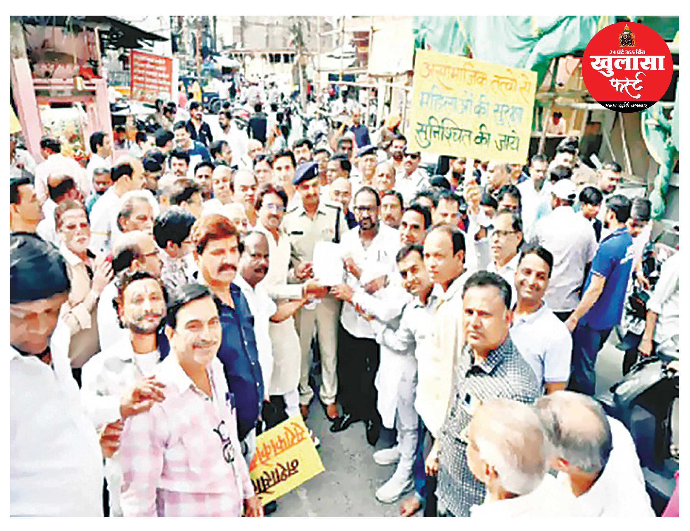 सराफा के फर्जी दलालों पर कार्रवाई करने की मांग