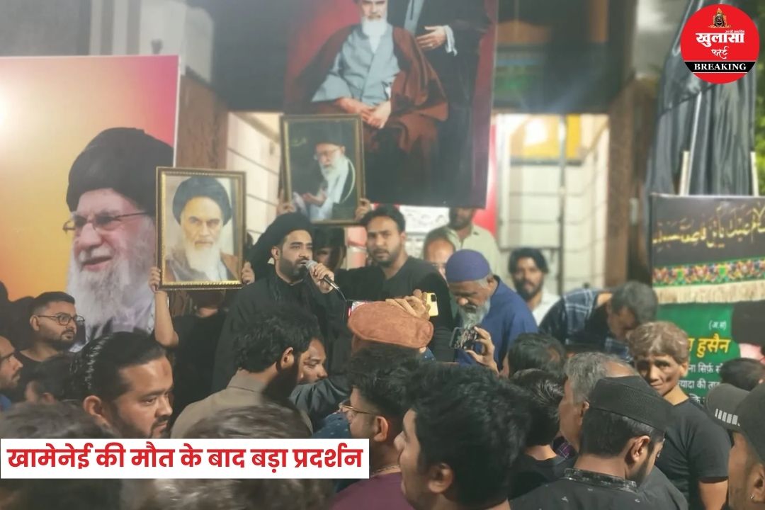 ईरान के सुप्रीम लीडर की मौत के बाद बड़ा प्रदर्शन